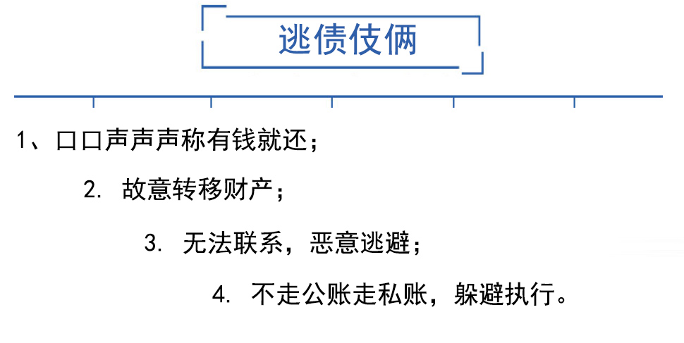 逃.jpg