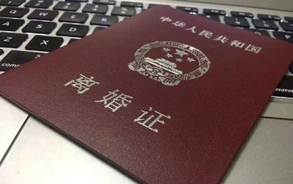 离婚需要哪些证件材料