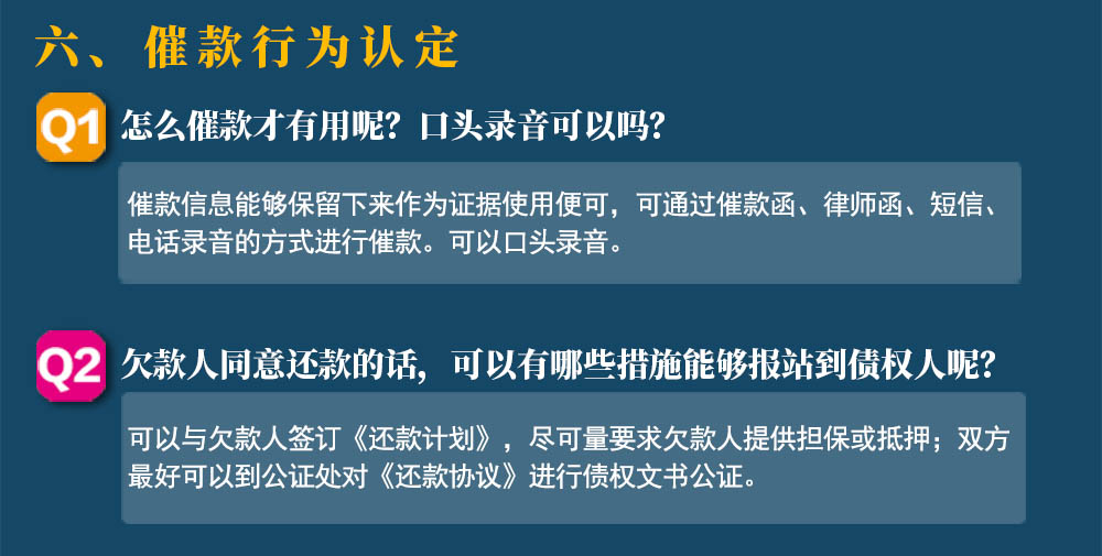 六.jpg