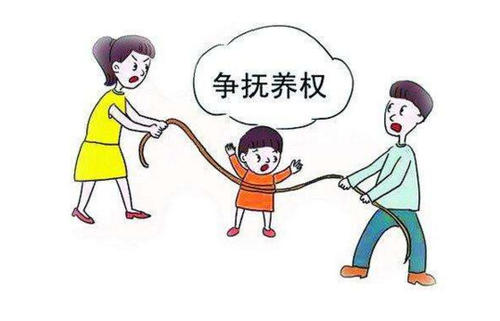 夫妻离婚孩子抚养权