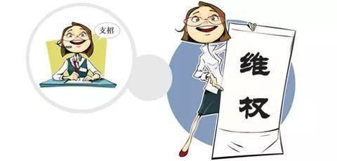 传奇被骗