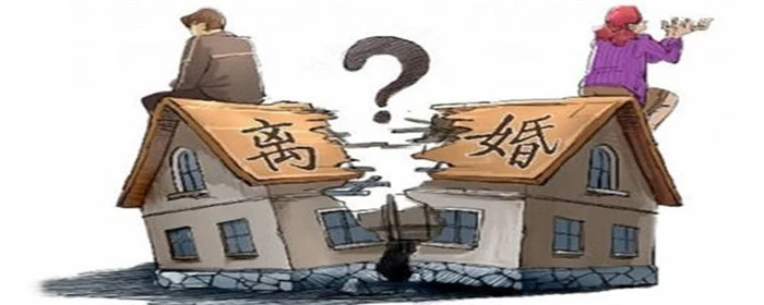 财产分配