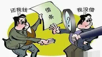 要回欠款
